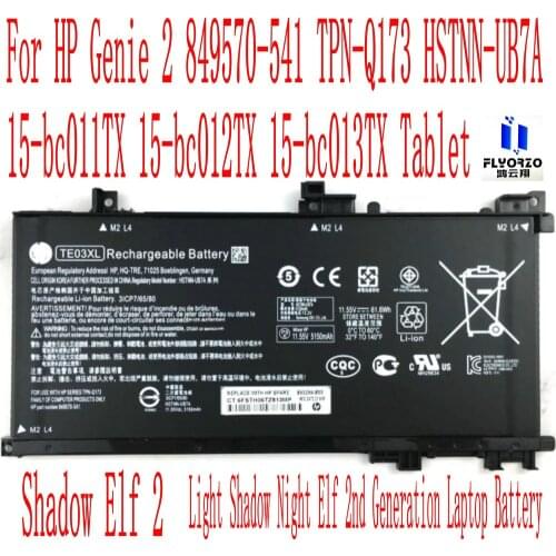 New High Quality 61.6WH TE03XL Battery For HP Genie 2 849570-541 TPN-Q173 HSTNN-UB7A 15-bc011TX 15-bc012TX 15-bc013TX Tablet