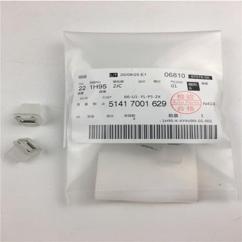 4pcs/lot 51417001629 New Engine Cover Cotton Leaf Clip Auto Accessories Plastic Clips For BMW