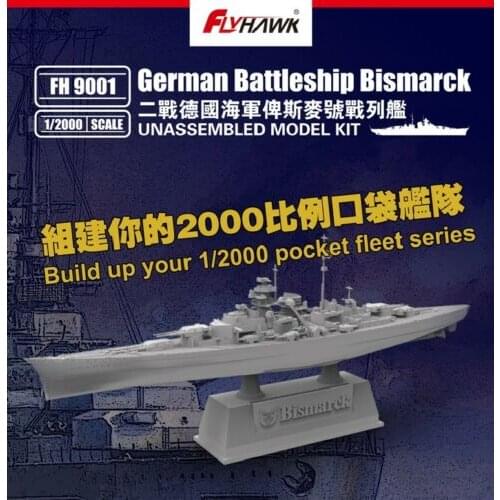 Flyhawk FH9001 1/2000 German Battleship Bismarck