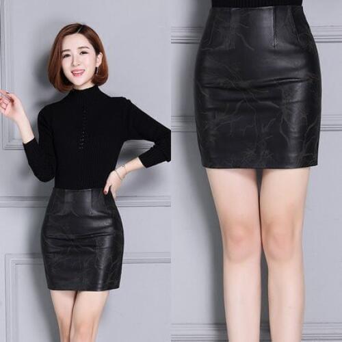 New Print Leather Skirt K109