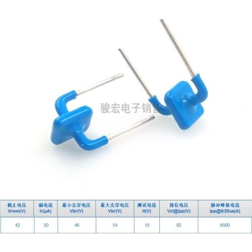 Original new 100% three level protection of large current diode transient suppressor 42V 6KA surge absorber lightning (Inductor)
