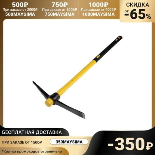Tundra Hammers