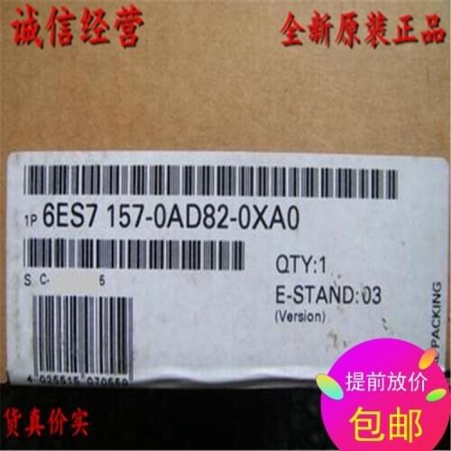 6ES7157-0AD82-0XA0 6SE7031-5EF84-1JC1 6SE7090-0XX84-0AB0 new in box