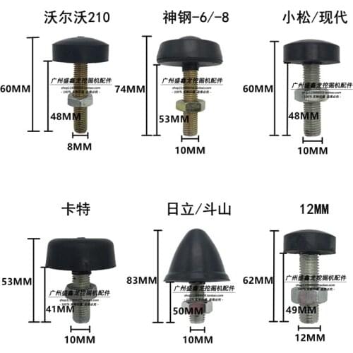 Excavator accessories for Komatsu Daewoo Cart kobelco Hitachi excavator door top rubber anti-collision rubber digger