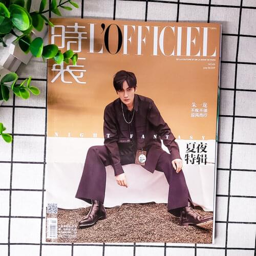 2019/06 Issue Guardian Shen Wei Actor Zhu Yilong Magazine L‘ OFFICIEL HOMMES Cover Inside Page Interview Present Poster Postcard
