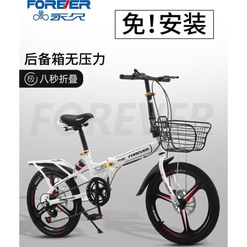 Bicycles For Men And Women, Ultra-light Portable, Variable Speed 20-inch Folding Bike