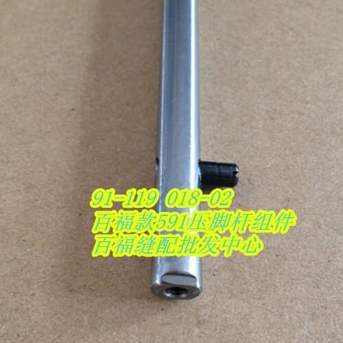 Sewing Mchine Parts PFAFF 591 presser foot assembly of computer roller # PFAFF 91-119018-02