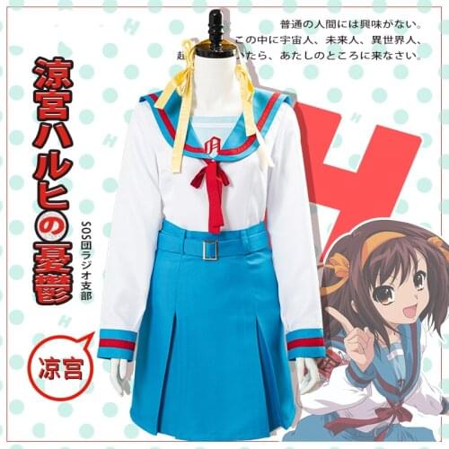 Anime Suzumiya Haruhi no Yuutsu Suzumiya Haruhi SJ School Uniform Role Play Dress Cosplay Costume Women Halloween Free Shipping