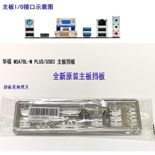 Original IO I/O Shield Back Plate BackPlate BackPlates Blende Bracket For ASUS M5A78L-M PLUS/USB3