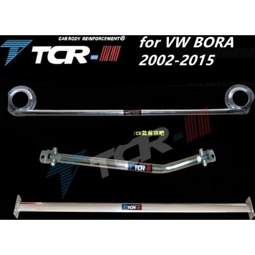 TTCR-II suspension strut bar for Volkswagen BORA Golf 4 car accessories stabilizer bar car styling auxiliary tank auxiliary tank