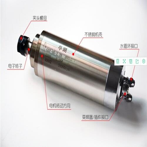 Water-proof engraving machine water-cooling spindle motor 80 diameter 2.2KW super 4 bearing/engraving machine spindle
