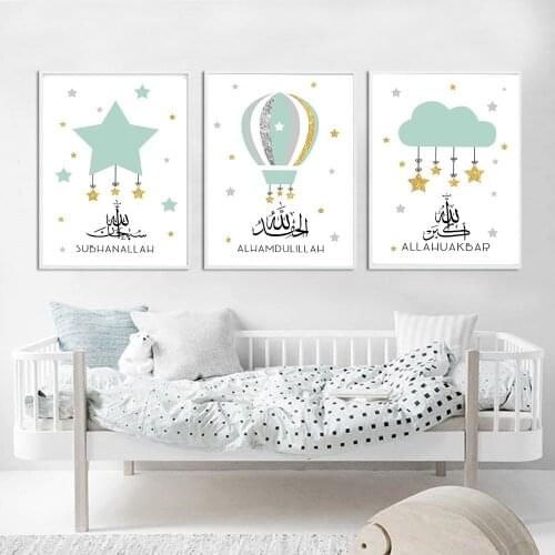 Green Gold Star Cloud Hot Air Balloon Wall Art Canvas Painting Islamic Print Nursery Poster Wall Pictures Baby Kids Room Decor