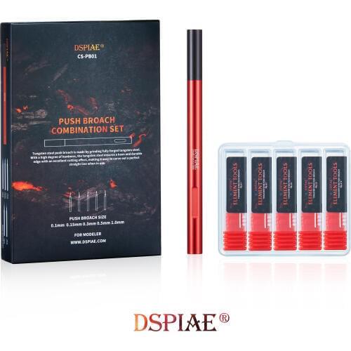 DSPIAE CS-PB01 Push Broach Combination Set ( 0.1 0.15 0.3 0.5 1.0)MM
