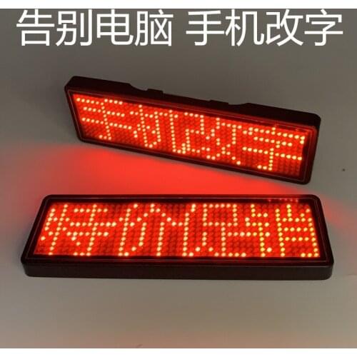 4 WORDS Bluetooth LED badge Night Light Bar KTV Hotel display customized luminous badgecharging scrolling driving agent number