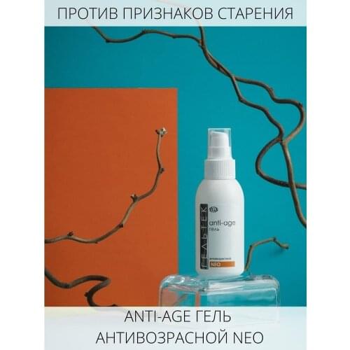 Средства по уходу за лицом Гельтек China At AliExpress