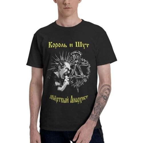 Korol I Shut T Shirt Men Short Sleeve Cotton T-shirts Russian Horror Punk Band The King and The Jester Tees Top Harajuku Tshirts