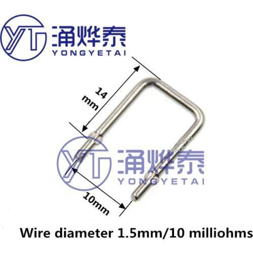YYT Constant copper resistance/sampling resistance 0.01R/10mR/10 milliohms/pitch 10mm/wire diameter 1.5mm