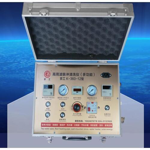Home Appliances/Pipe Cleaning Machine Water Pipe Air Conditioning Water Heater Cleaning Machine Steam Cleaning Machine K-360-12