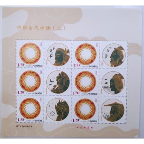 Gty2019-08 ancient Chinese Mythology (2) personalized China Personalized souvenir sheet Post Stamps Postage Collectio