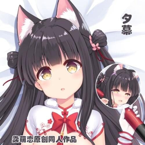 Cute Cat Ear IJN Yugure Anime Azur Lane Otaku Dakimakura Hugging Body Pillow Case Long Cushion Pillow Cover Cosplay Gift50x160CM