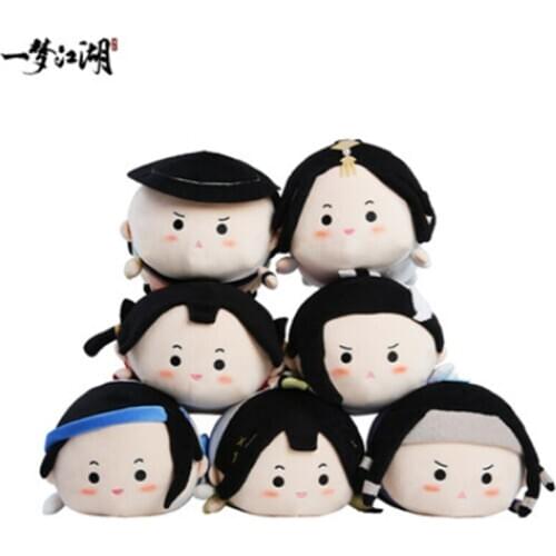 Cosmile New Game Yi Meng Jiang Hu sect sleep plush doll toy stuffed pillow cushion Creative cute lovely limited cosplay C