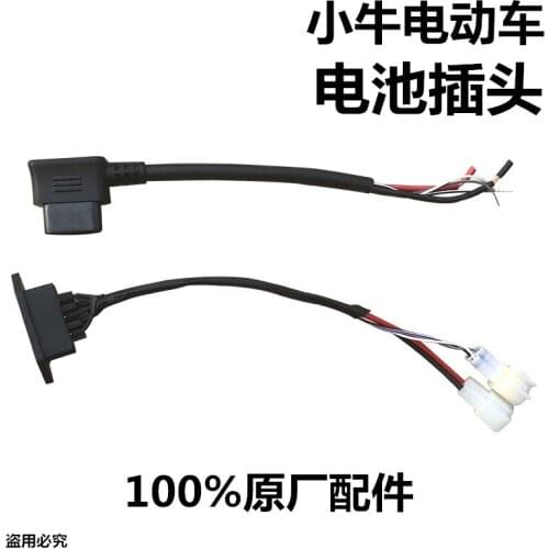 Battery Socket Connector Male Female For Niu Ebike N1 /n1s /m1 /u1