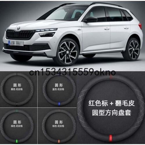 For Skoda FABIA Karoq KODIAQ Octavia Rapid SUPERB Size M 15" Car Steering Wheel Cover Black Suede Accessories