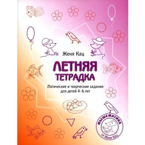 Книги МЦНМО China At AliExpress