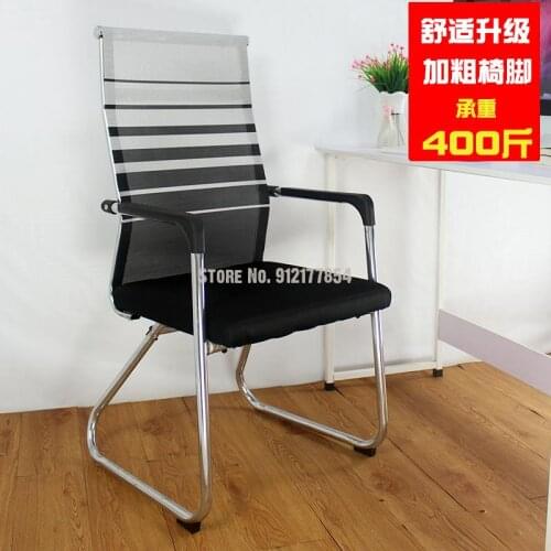Office Chair Stool Backrest Computer Dedicated Mahjong Chair Comfortable Sedentary Bow Meeting Room Mesh Home Chair