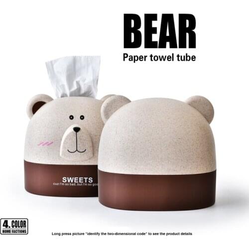 Tissue Cover,Paper Facial Tissue Box Cover/Holder for Car Automotive Decoration,Desks and Tables-Wheat Material