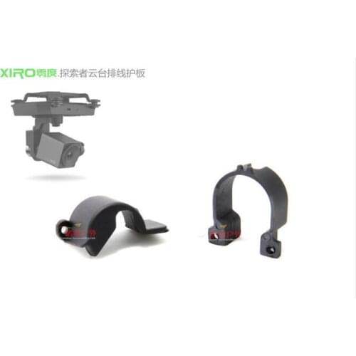 ZEROTECH Zero XIRO XPLORER RC Quadcopter Spare parts V / G PTZ cable protection cover