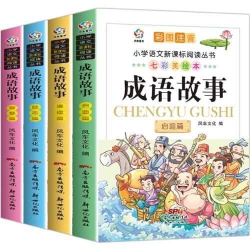 4Pcs,Chinese Idiom Story Primary School Students Reading Books Children Inspirational Stories For Beginners With Pinyin