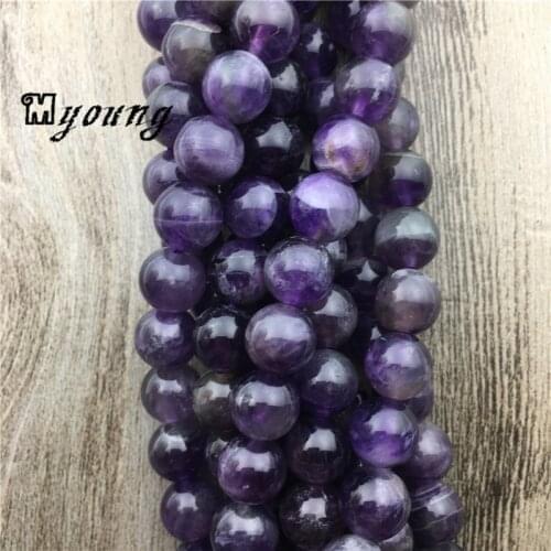 Smooth Round Amethysts Beads, Polished Purple Crystal Beads For Jewelry Making MY1534