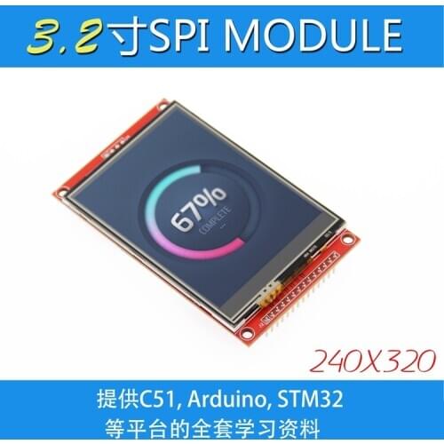 3.2 inch SPI LCD module 240 * 320 ili9341 occupies at least 4 Io