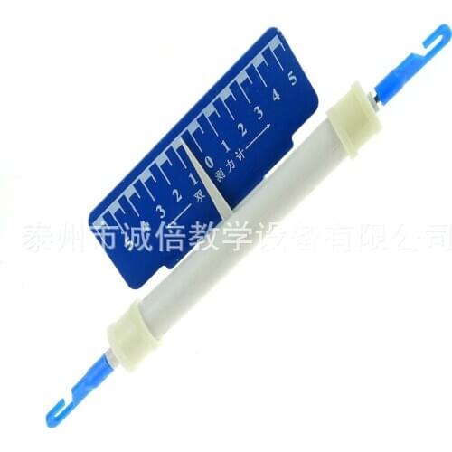 Two way dynamometer middle school teaching instrument junior middle school physics experiment equipment physics instrument