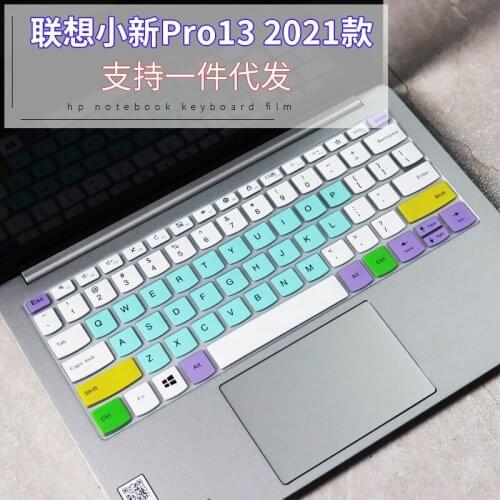 New Lenovo Pro13 2020 13.3 Inch Laptop Keyboard Membrane Dustproof and Waterproof Bumper Protective Film