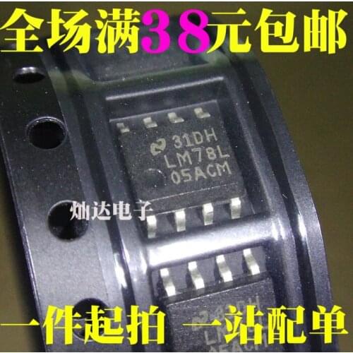 100% Original New In stock LM78L05ACM SOP-8