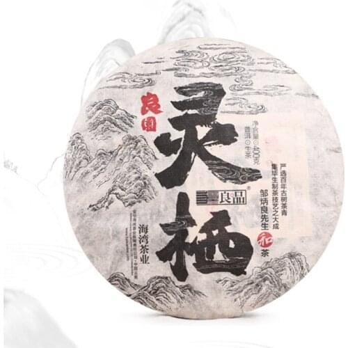 2020 Haiwan Liang Pin Ling Qi Sheng Puer Chinese TeaAged Sheng Puer Chinese Tea 400g