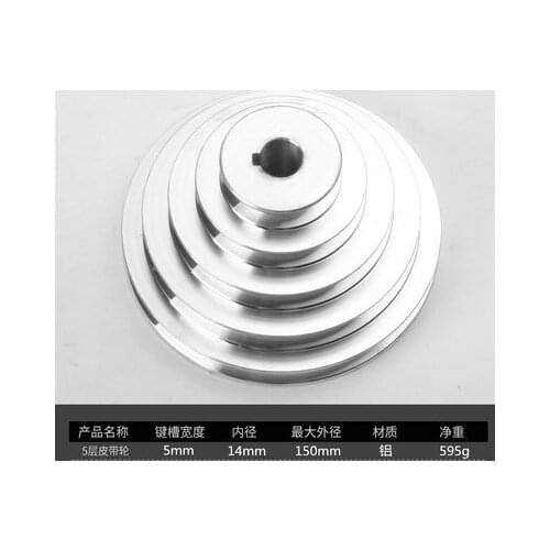 5 Step A Type V-Belt Pagoda Pulley Belt Outter Dia 54-150mm(Hole Dia 14mm,16mm,18mm,19mm,20mm,22mm,24mm,25mm,28mm)