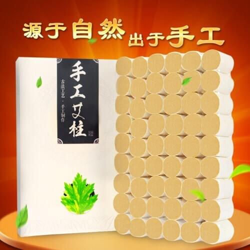 Ai column 54pcs moxibustion moxa with portable one moxibustion box home moxibustion massage equipment