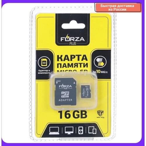 Forza Memory Cards