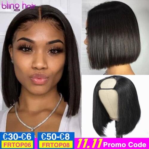 Short Bob U Part Wig Human Hair 8-14 Inch Brazilian Straight Human Hair Wigs For Women Glueless 180 Density Remy Hair bling hair