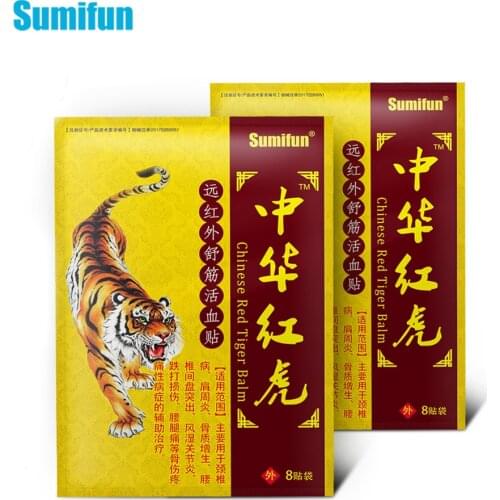 16pcs/2Bags Red Tiger Balm Effective Analgesic Patch Arthritis Rheumatoid Pain Treatment Knee Joint Cervical Spondylosis Plaster