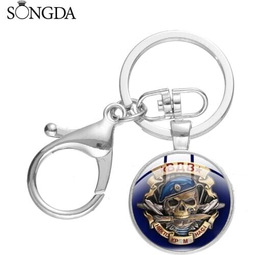 Russia Airborne Troops Keychains USSR CCCP Soviet Veterans Paratrooper Army Art Pattern Glass Cabochon Keychains For Friend Gift