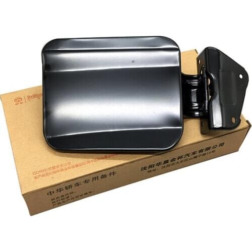 Brilliance, Junjie FSV H330 black fuel tank door, fuel tank cap, filler cap