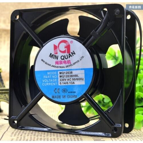 For Minquan motor MQ12038HBL2 / HSL2 220V 12CM axial fan industrial chassis fan cooling fan Free shipping