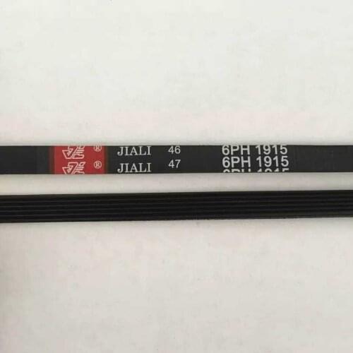 Drum washing machine belt 6PH1915 drive belt V-belt