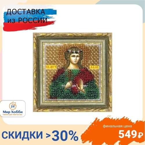 Наборы для вышивания бисером Вышивальная Мозаика China At AliExpress