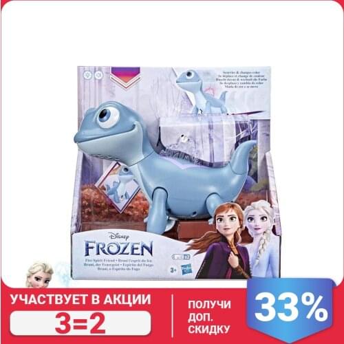Frozen Game Figures And Sets