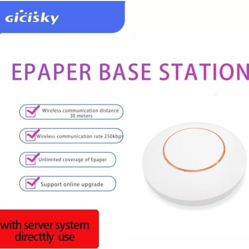Gicisky Server